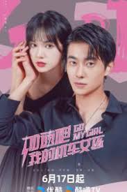 加速吧，我的机车女孩(全集)