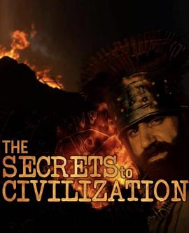 文明的秘密第一季第01集