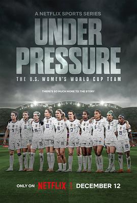压力之下：美国女足世界杯队第01集