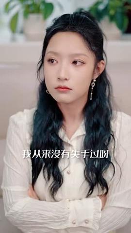 隐医短剧版(全集)