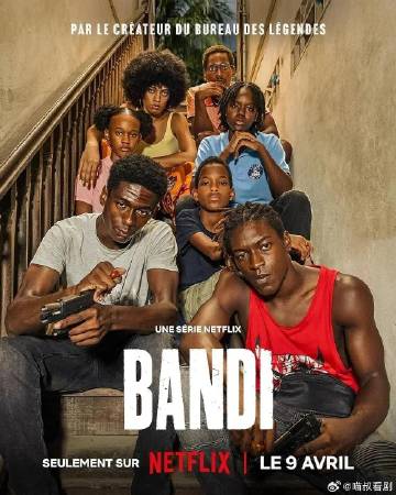 聪明少年(全集)