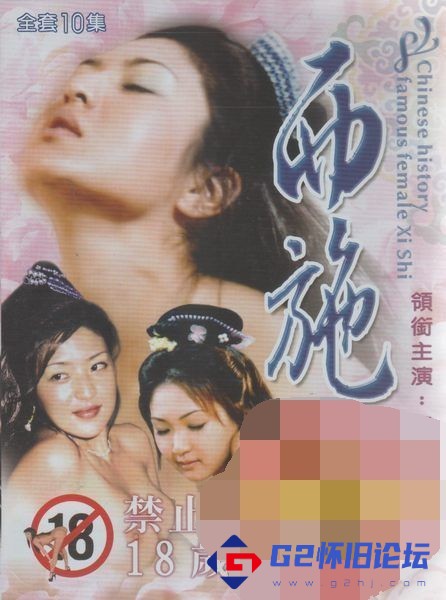 西施1993(全集)